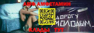 соль ск Бузулук