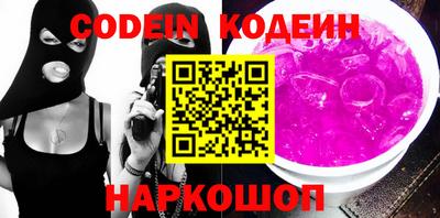 кокаин колумбия Заволжье