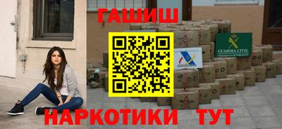 бутират Будённовск