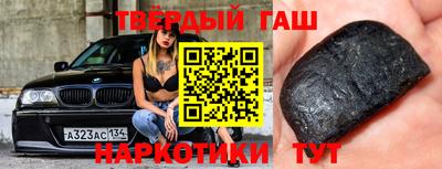 каннабис Малгобек
