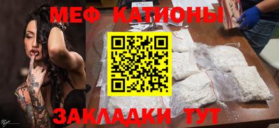 мяу мяу мука Бугуруслан