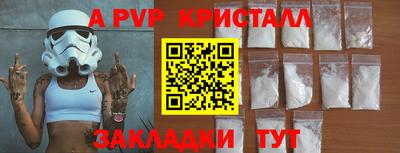 соль ск Бузулук