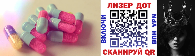 гидра вход  Кисловодск  LSD-25 экстази ecstasy 
