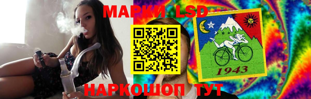 Лсд 25 экстази кислота  Вход с VPN  Кисловодск  ЛСД экстази кислота 