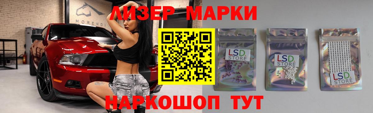 Гашиш Кисловодск