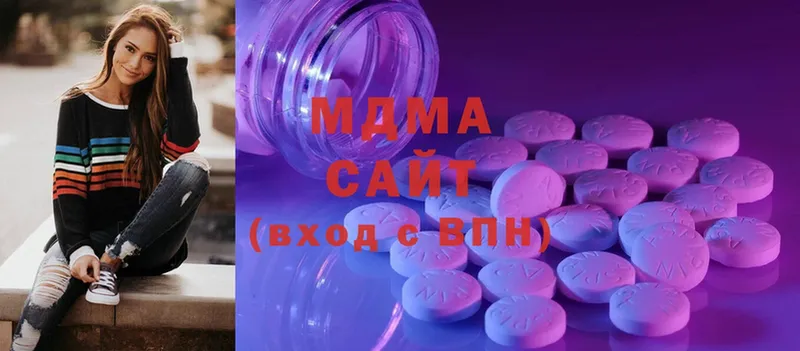 MDMA VHQ  мориарти официальный сайт  Кисловодск 