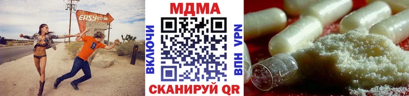 MDMA crystal  Кисловодск 