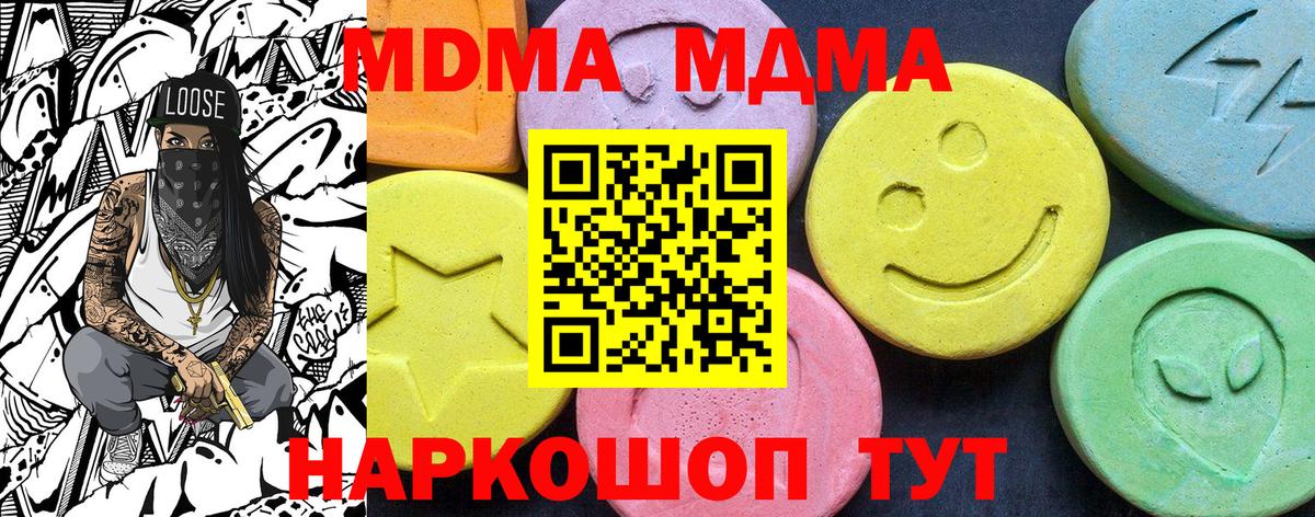 MDMA VHQ Кисловодск