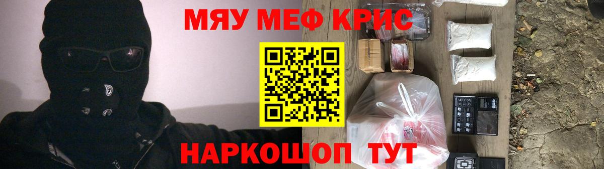 МЕФ  Кисловодск