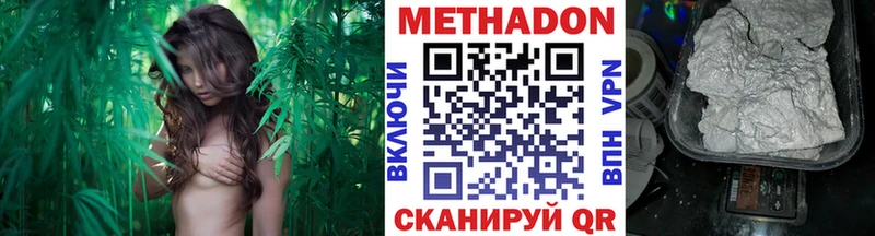 Метадон VHQ Кисловодск