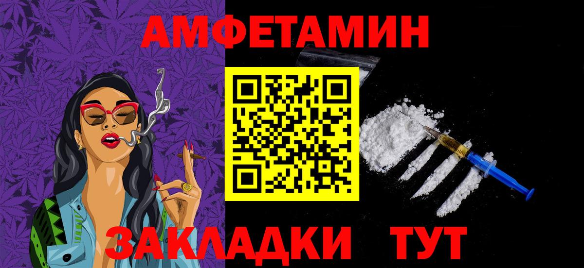 МЕТАМФЕТАМИН мет  Вход с VPN  МЕТАМФЕТАМИН мет  Кисловодск 