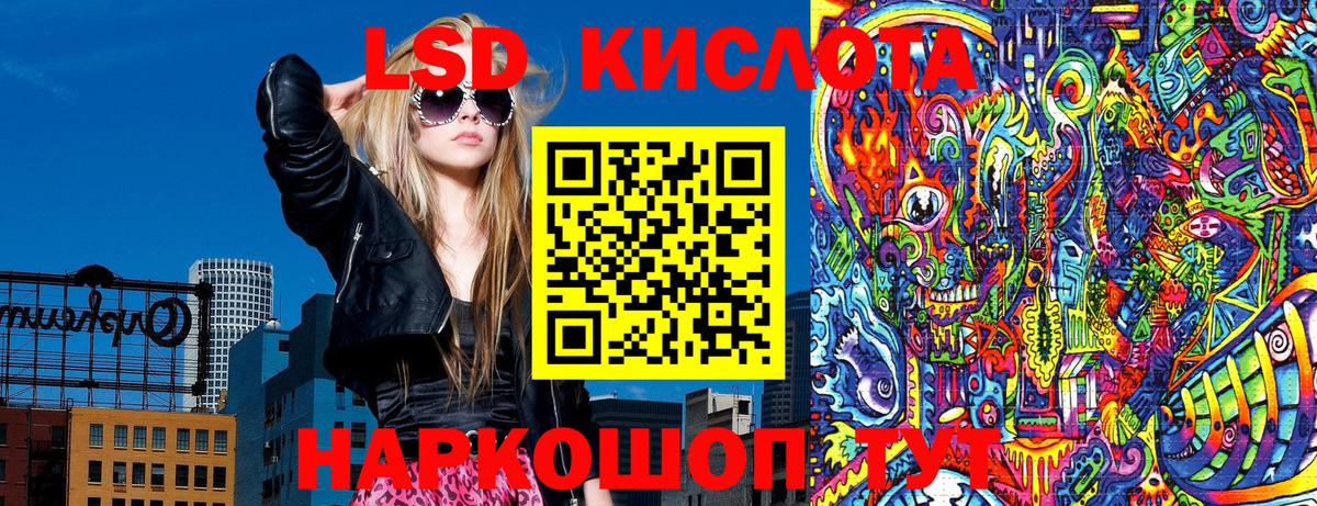 Наркотические марки 1,5мг  Наркотические марки 1,5мг  Кисловодск 