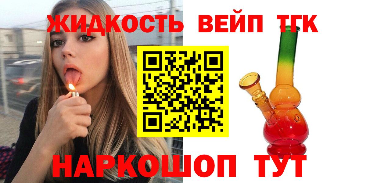 APVP  Ляпка  Кисловодск  COCAIN  Вход с VPN  Гашиш  Меф  МАРИХУАНА 
