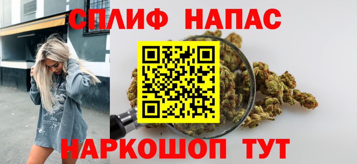 Каннабис AK-47 Кисловодск