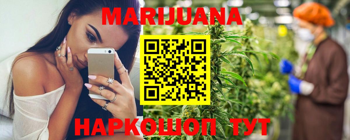 Бошки марихуана конопля  Конопля Amnesia  Кисловодск  МАРИХУАНА Amnesia 