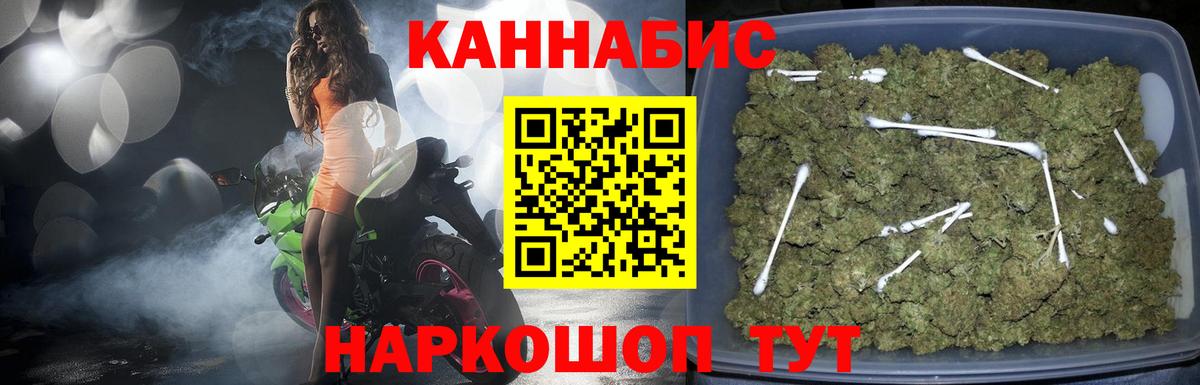 Бошки Шишки SATIVA & INDICA  Бошки Шишки семена  Марихуана марихуана  Бошки Шишки THC 21%  Вход с VPN  Кисловодск 